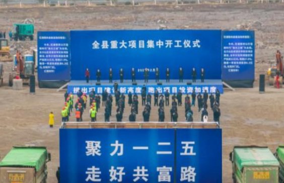投资10亿元，年产80万片！高散热3D立体陶瓷镀膜基板生产项目开工