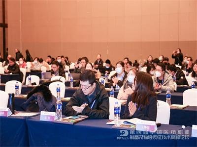 第四届全国医药粉体制备及物性表征技术高峰论坛在泰州隆重开幕