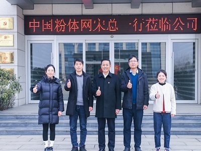 联邦重工：借道粉体网平台向新材料、新能源赛道阔步前行！
