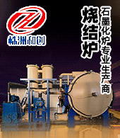 株洲和创中高频设备有限公�?></a>    </div>     <!-- 排行� -->     <div class=