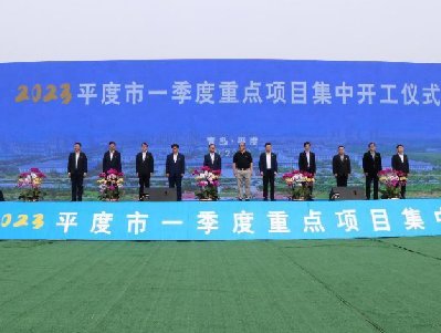投资10亿元！皋陶高纯度氮化硅粉体生产项目开工