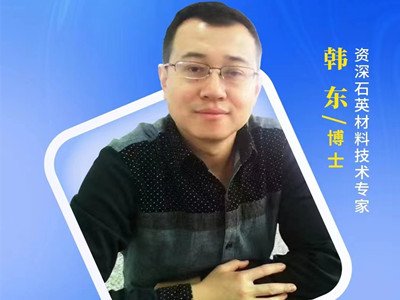 石英坩埚发展方向：高纯石英砂、半导体、光伏三向驱动