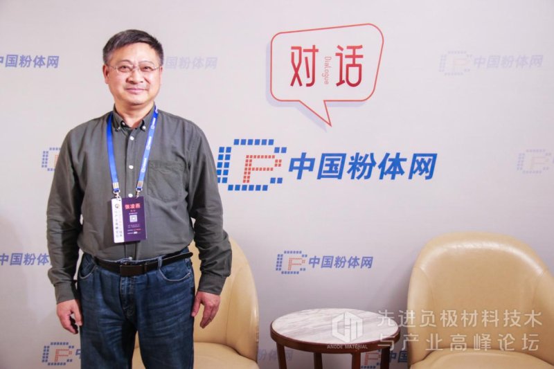 石墨提纯：聚焦问题，找准对策——访武汉理工大学张凌燕教授