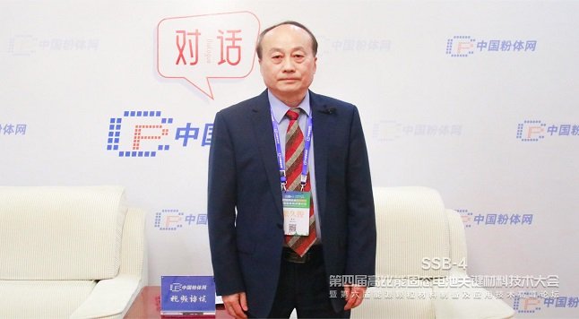 讲述复合固态电解质关键材料与先进结构研究进展——福州大学张久俊院士做客粉体网对话访谈