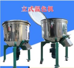 小型立式拌料机的图片