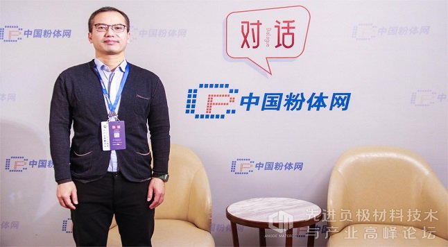 直面硅碳负极产业化难题，粉体网对话访谈天津师范大学张波研究员