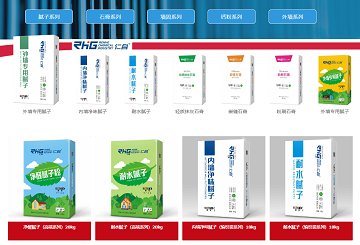 河南仁合汇金化工有限公司与您相约第二届全国碳酸钙交流会