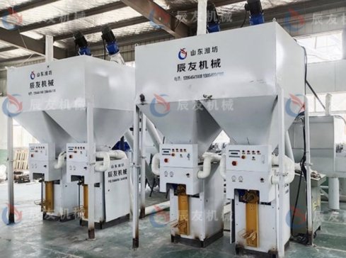 潍坊辰友机械设备有限公司与您相约第二届全国碳酸钙交流会