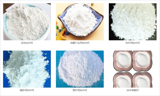 河南宛龙新材料有限公司与你相约第二届全国碳酸钙交流会
