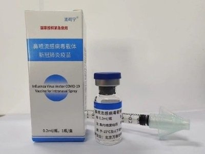 这款国产鼻喷型新冠疫苗或可防护“新冠+甲流”