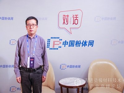 多金属协同效应如何优化锂电池负极材料储锂性能？——对话沈阳工业大学史发年教授