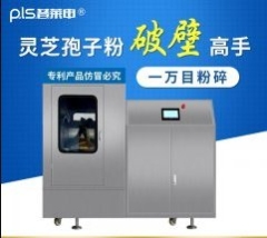 1万目灵芝孢子粉破壁机的图片