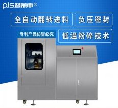 超微粉碎机1800目的图片