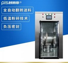 普莱申超细粉碎机的图片