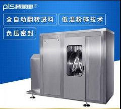 小型中药超微粉碎机的图片