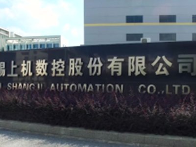 上机数控：2022年单晶硅片出货量31.18GW、同比增长79.09%