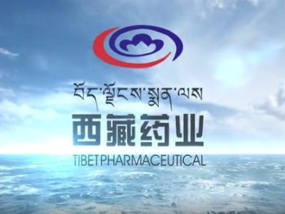 西藏药业：2022净利润增长77%，生物、藏药、中药三产业齐发力