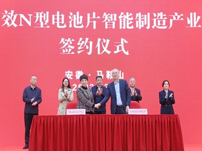 跨界“追光”！正奇控股战略布局光伏产业