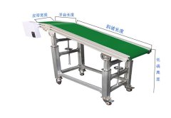 爬坡输送机的图片