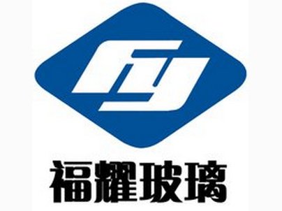 福耀玻璃2022年营收280.99亿元 净利润同比增长51.16%