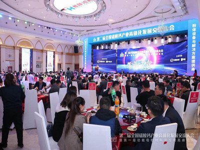 DAY2：群策群力，凝聚共识！第二届全国碳酸钙产业高值化发展交流大会圆满落幕！