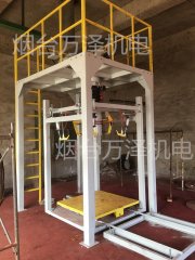 粉体吨袋包装机的图片