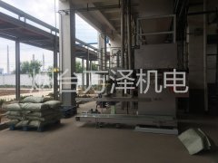 敞口粉体包装机的图片