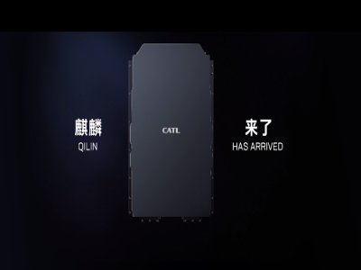 麒麟来了！宁德时代“参数狂魔”麒麟电池量产