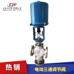 电动三通调节阀的图片