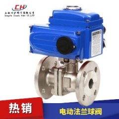 电动法兰球阀的图片