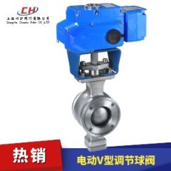 电动V型调节球阀的图片