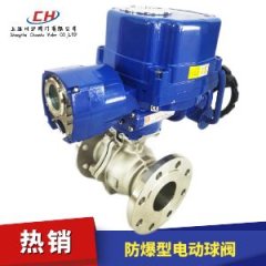 电动防爆球阀的图片