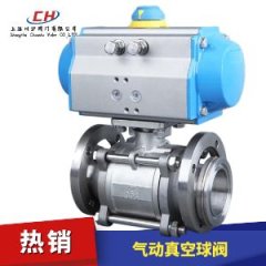 气动真空球阀的图片