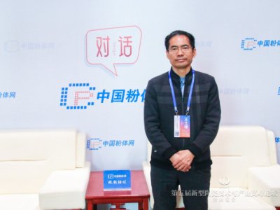 高纯氧化铝，国家层面极为重视的关键材料！——访上海硅酸盐研究所王士维研究员