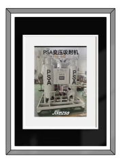 PSA变压吸附机的图片