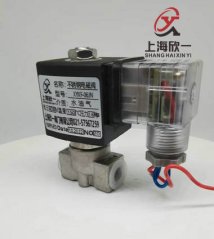 水用微型电磁阀的图片