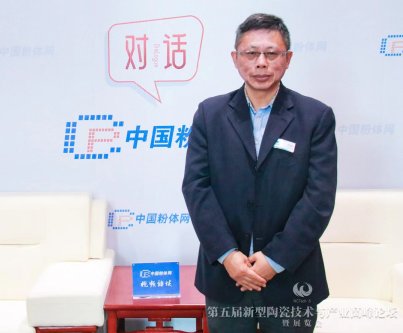 “三高”物料如何过滤？你听说过动态陶瓷膜吗？——专访飞潮（上海）新材料股份有限公司董事长何向阳