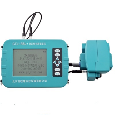 钢筋保护层扫描仪的图片