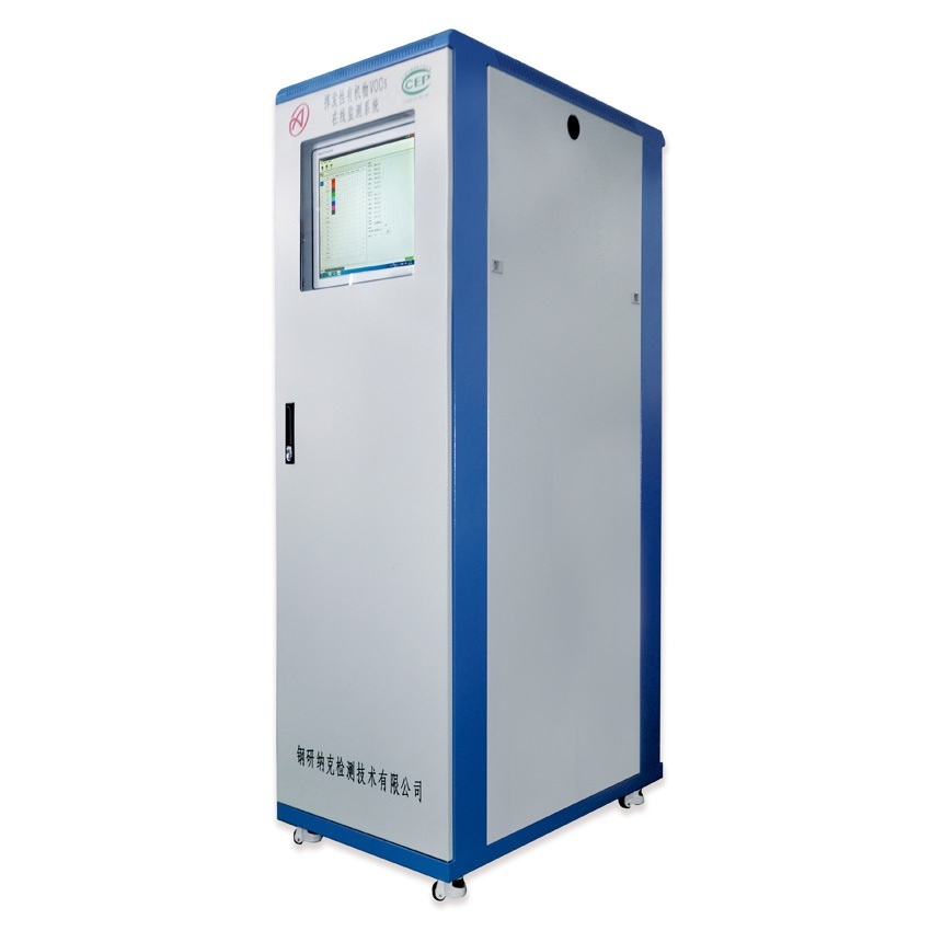 钢研纳克NCS-NMHC-1000VOC在线监测系统的图片