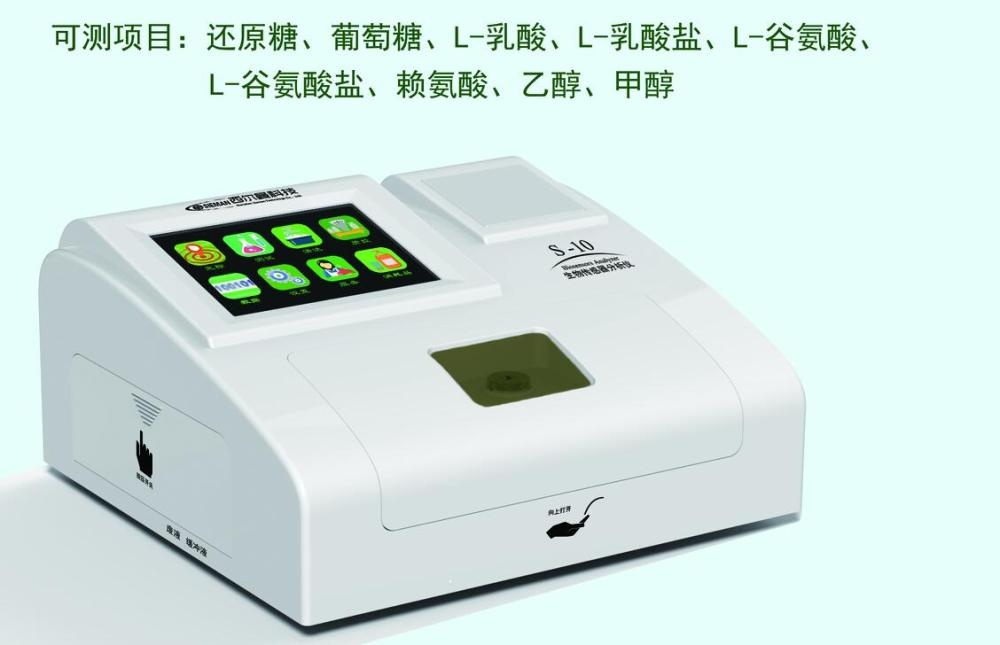 葡萄酒酒精度酸度分析仪的图片