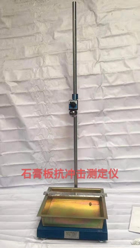 石膏板抗冲击测定仪的图片