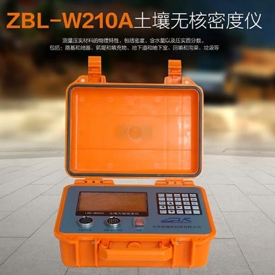 智博联ZBL-W210A土壤无核密度仪的图片