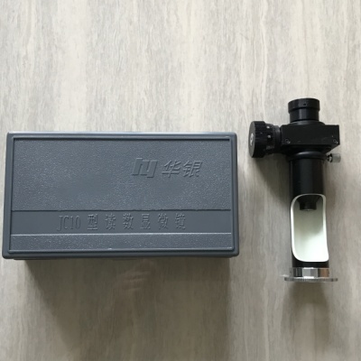 20倍防水材料试验读数显微镜的图片