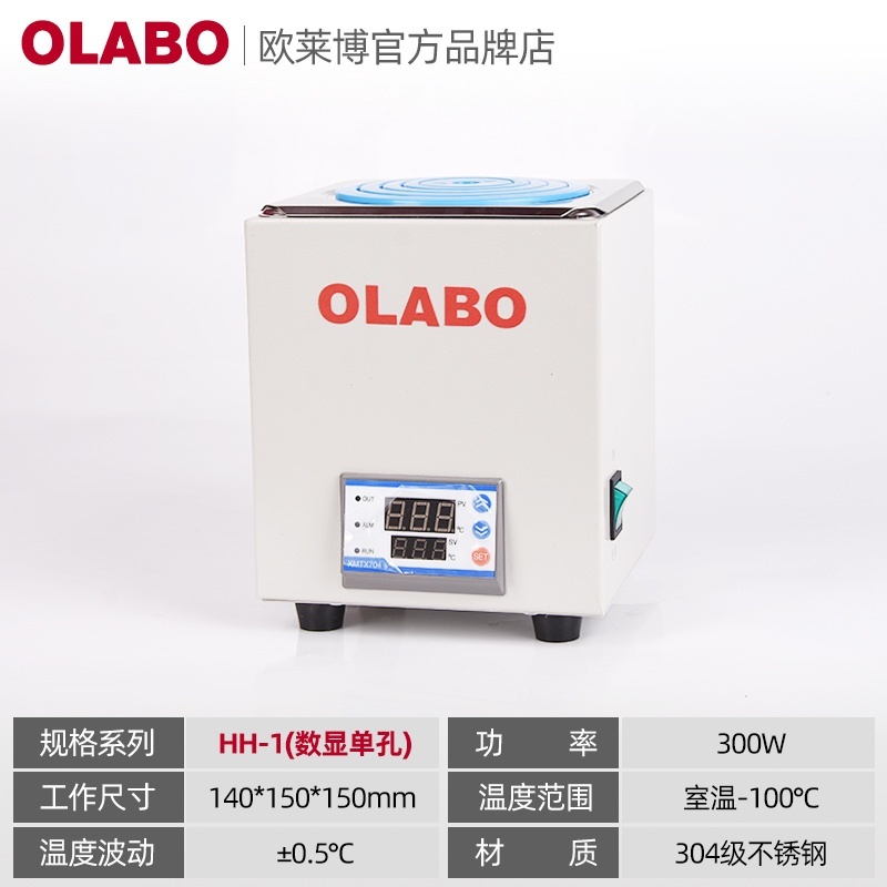 欧莱博单孔HH-1恒温水浴锅的图片