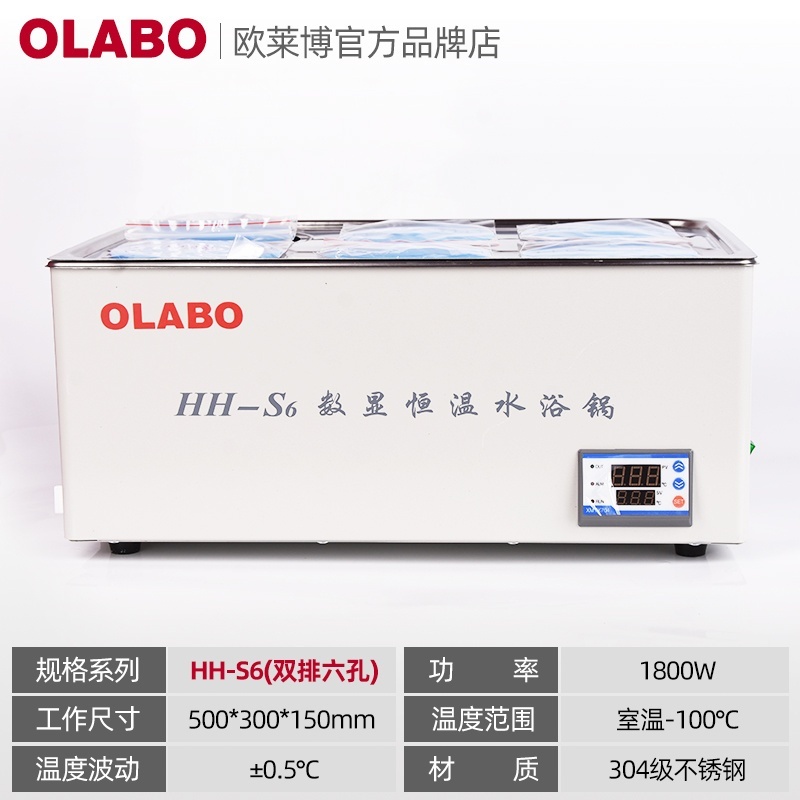 双排六孔HH-s6恒温水浴锅的图片