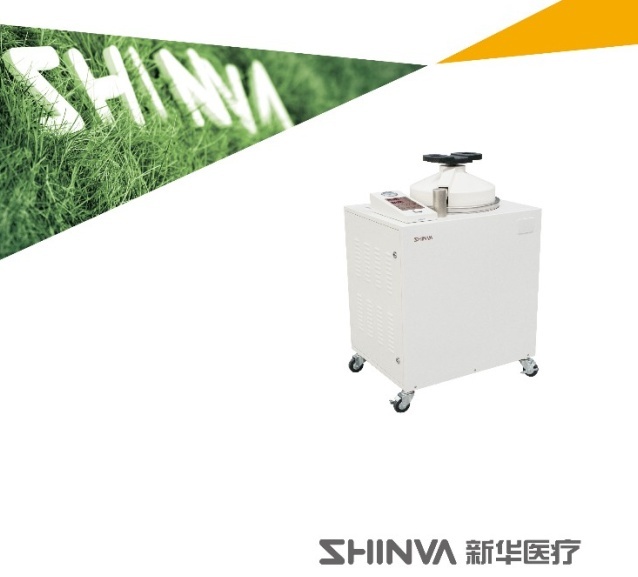 新华医疗LMQ.C-50E立式高压蒸汽灭菌器的图片