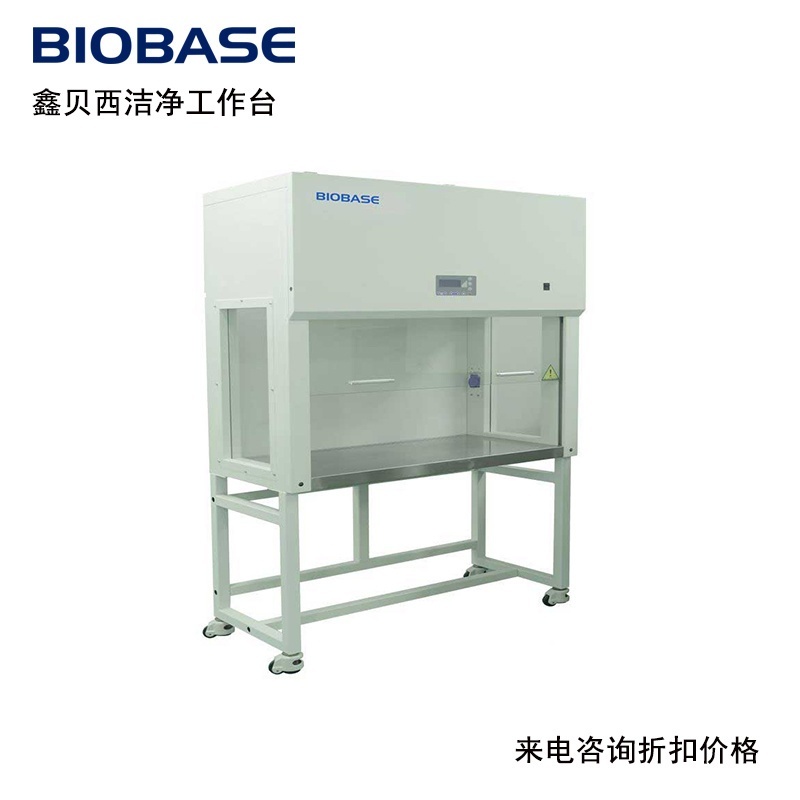博科BBS-DDC单人垂直送风超净工作台的图片
