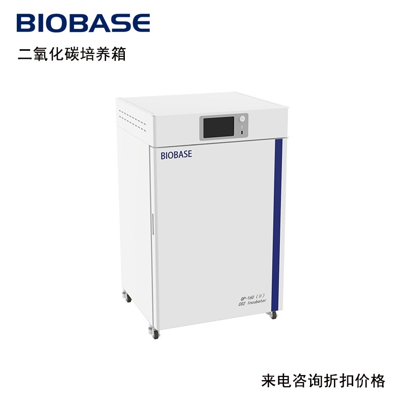 博科二氧化碳培养箱QP-80的图片