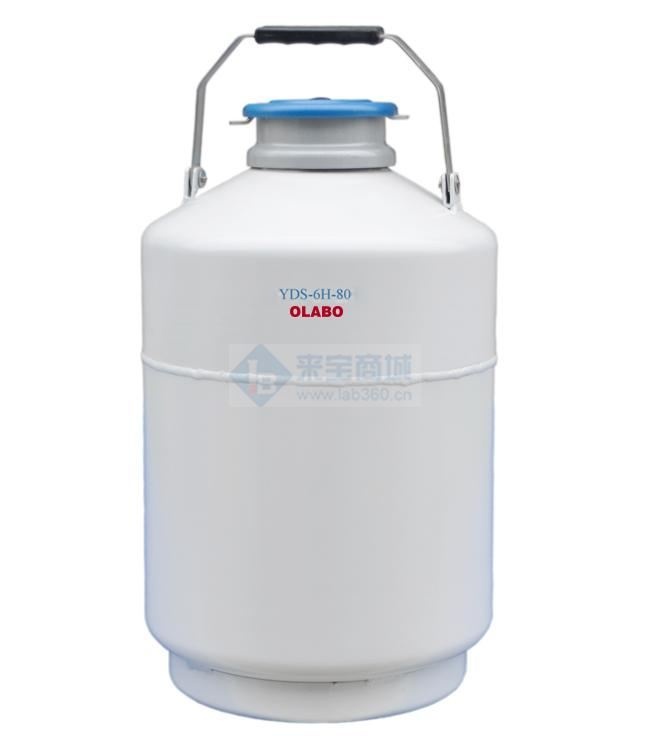 欧莱博运输型YDS-6H-80S航空运输液氮罐的图片