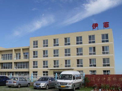 伊菲股份：2022年营收3296万元，主营汽车零部件制造用先进陶瓷